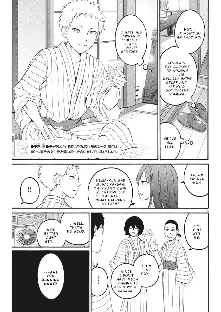Peach Milk Crown Chapter 19 6